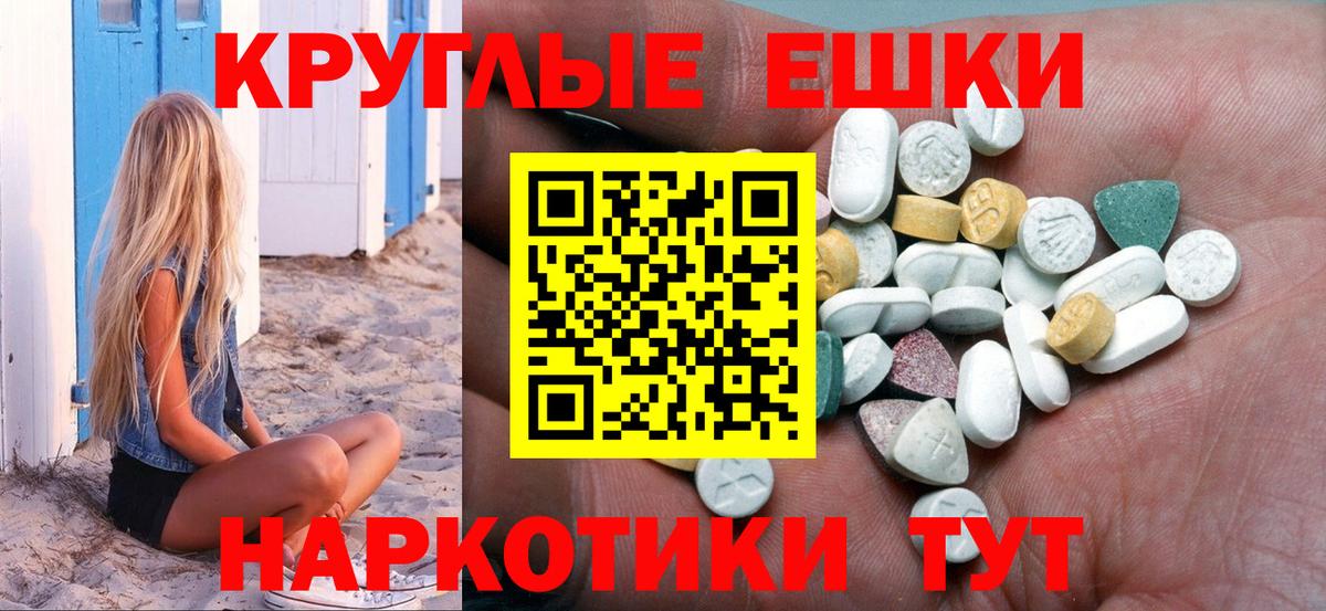 ЭКСТАЗИ mix Наро-Фоминск