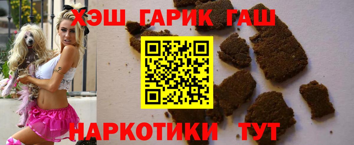 ГАШ AMNESIA HAZE Наро-Фоминск