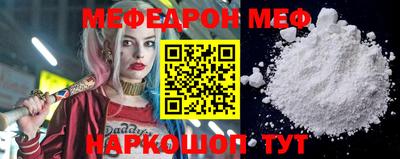 тгк Пугачёв