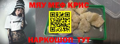 тгк Пугачёв