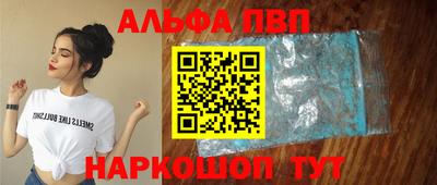 гидра Пыть-Ях