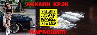 гидра Пыть-Ях
