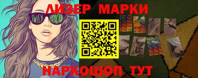 молекула духа Рыбинск