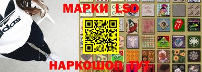 гидра Пыть-Ях