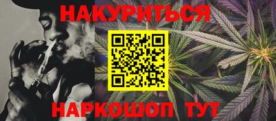 спайс Рязань