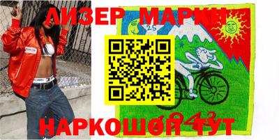 спайс Рязань