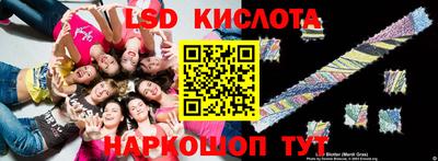 молекула духа Рыбинск
