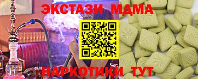 марки lsd Пушкино