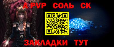 гидра Пыть-Ях