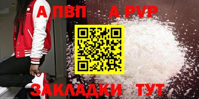 дживик Рузаевка