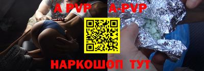 гидра Пыть-Ях