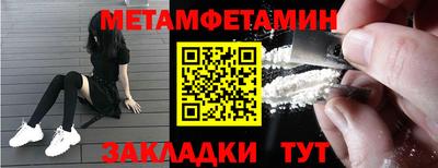 тгк Пугачёв