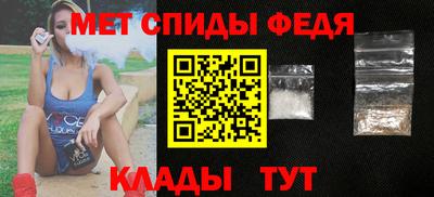 гидра Пыть-Ях