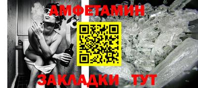 гидра Пыть-Ях