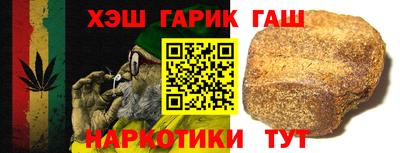 гидра Пыть-Ях