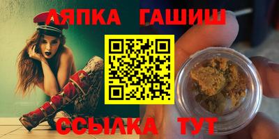 тгк Пугачёв