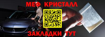 спайс Рязань