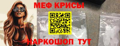 тгк Пугачёв
