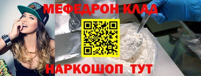 гидра Пыть-Ях