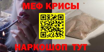 спайс Рязань