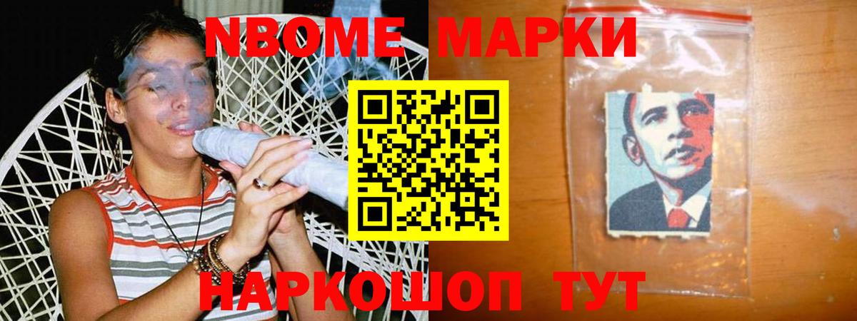 LSD-25 экстази ecstasy  Вход с VPN  ЛСД экстази кислота  Наро-Фоминск 