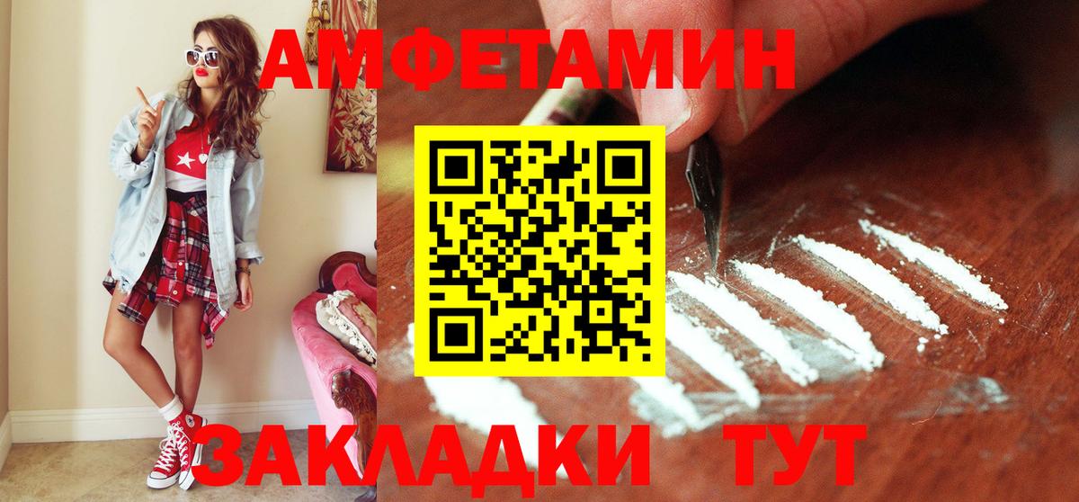 Первитин Декстрометамфетамин 99.9% Наро-Фоминск
