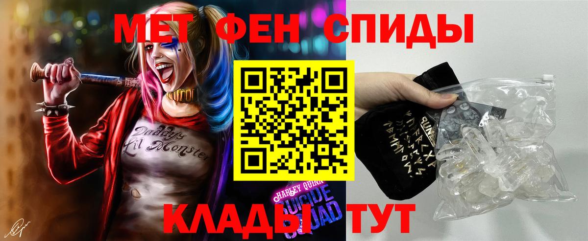 Метамфетамин кристалл  Вход с VPN  Наро-Фоминск  Метамфетамин кристалл 