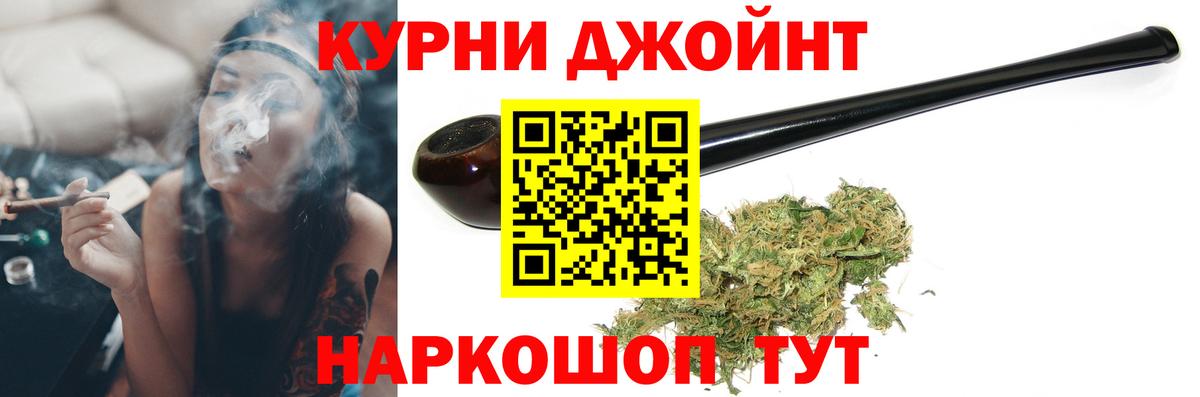 Наро-Фоминск  Марихуана White Widow  Вход с VPN  МАРИХУАНА OG Kush 
